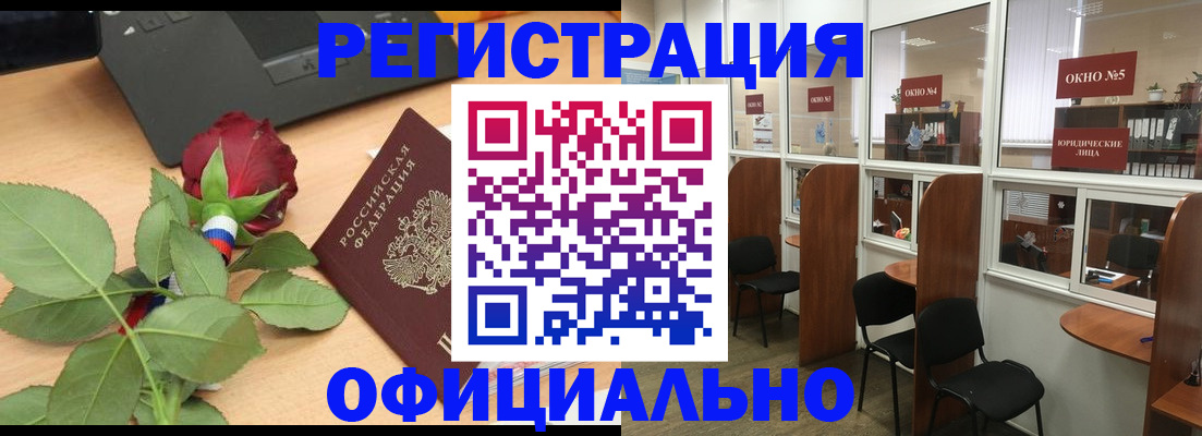 регистрация для школы в Ясногорске