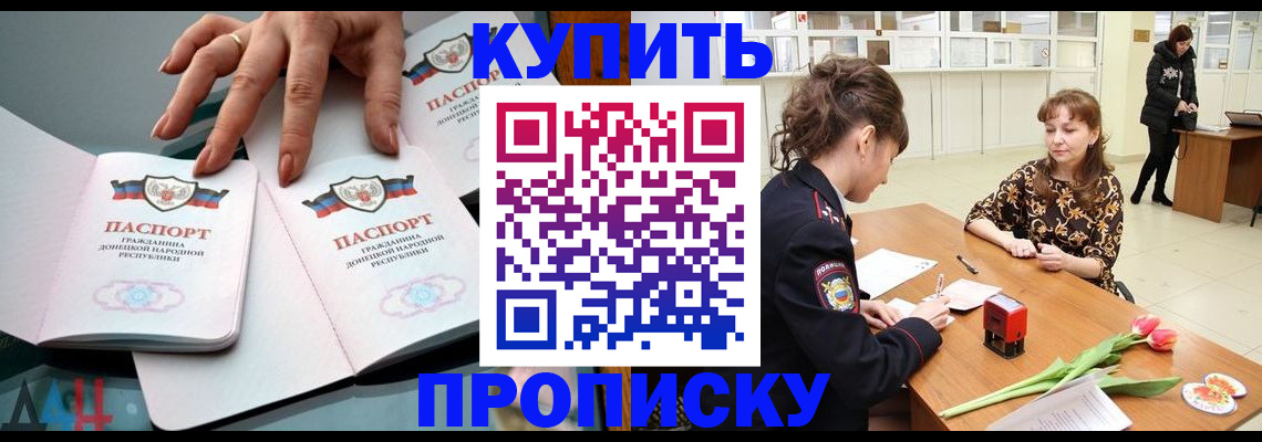 временная регистрация собственник в Ясногорске
